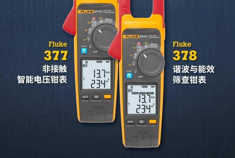 福禄克393系列钳形表详情_11.jpg