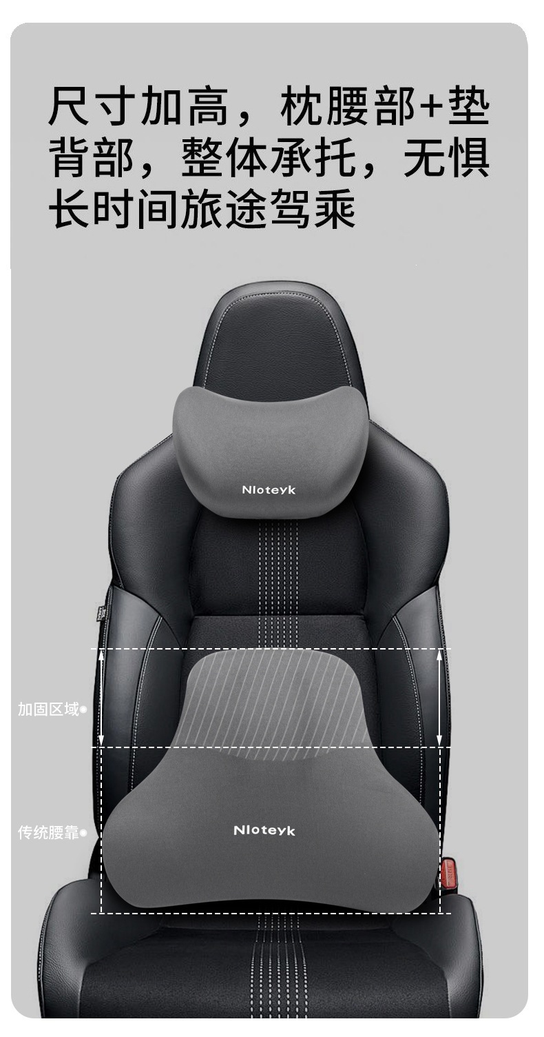 Memory Foam Car Headrest and Lumbar Support Set, Neck Pillow, Car Lumbar Support Cushion, Long-Distance Driving Lumbar Cushion Wholesale