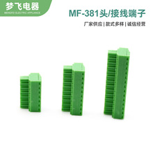 宁波厂家插拔式接线端子 MF-381直斗/弯斗端子台接线柱(头)批发