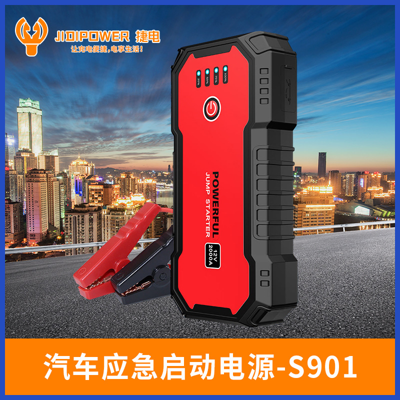 Ready Stock Jump Starter Car Emergency Power Supply 12V Car Jump Starter Power Supply Cross-Border Exclusive Supply
