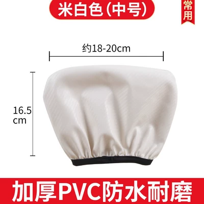 Electric Car Rear Backrest Cover Electric car cushion - medium-square-white