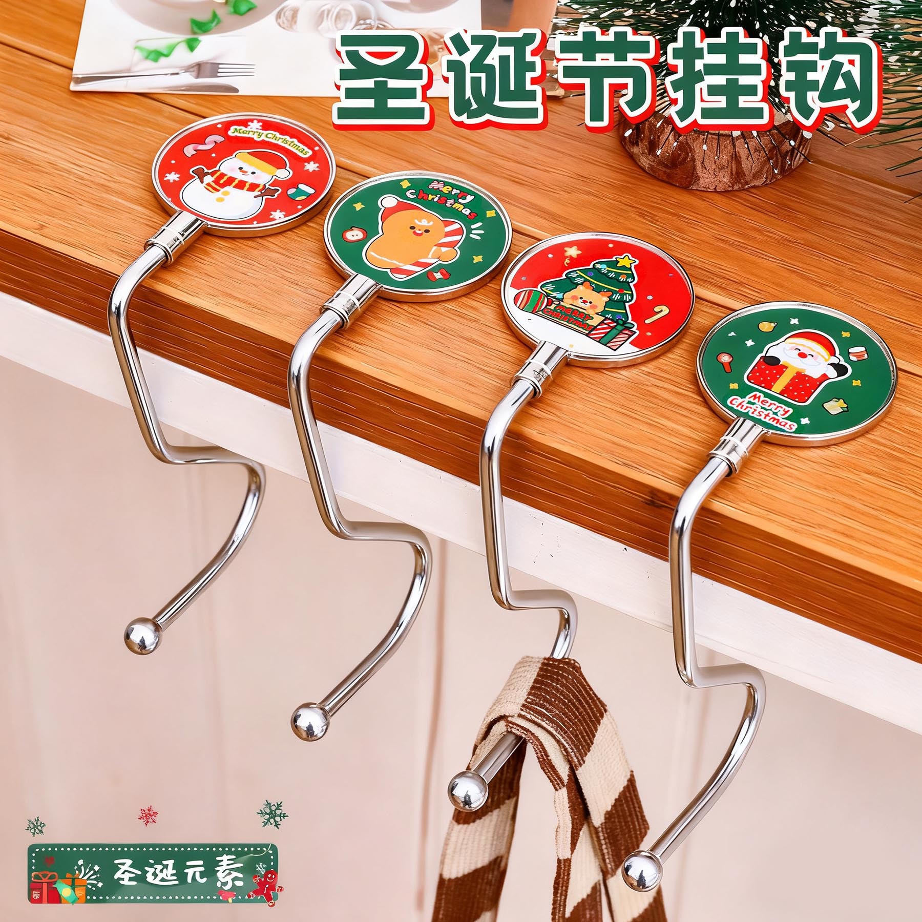 2026 encantadora mochila de Navidad gancho móvil creativo de escritorio sin perforación gancho dibujos animados regalos para estudiantes