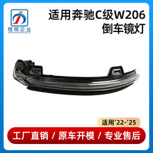 �����ڱ���C��W206��������C200ת���źŵ�0999066103 0999066003