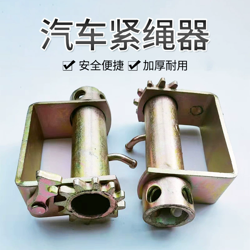 Натяжитель троса для грузовика, небольшой сварочный натяжитель троса, ручной натяжитель, усиленный механизм для тяжелых условий эксплуатации