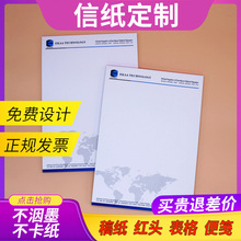 �ż��F؛A4�ŷ�ӡˢ��С�����t�^���ļ�̧�^���ϼ��F؛�㺞���h��