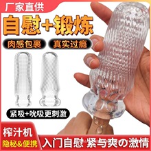 ���������[����Ȥ�挍�w�C�����ᱭꎵ��ܔ]���˱������Ʒ��ο��