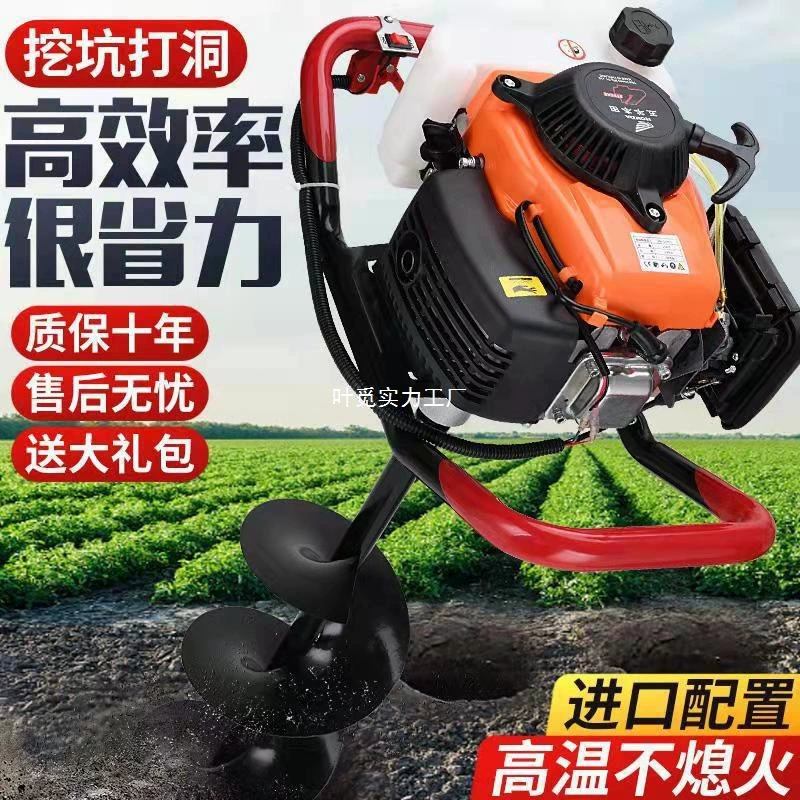 Бензиновый наземный бур Wuyang Honda, машина для копания, бурение теплицы, забивание свай, бурение деревьев, посадка деревьев, бурение ледяного сада, разбрасыватель удобрений