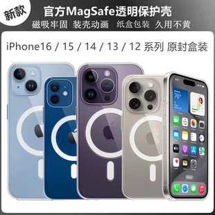 Apple, совместимый с iPhone 17, чехол для телефона, iPhone15 Pro, iphone, 13