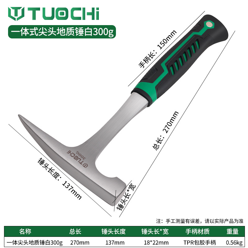Молоток геологический Tuochi остроглавый 300г белый
