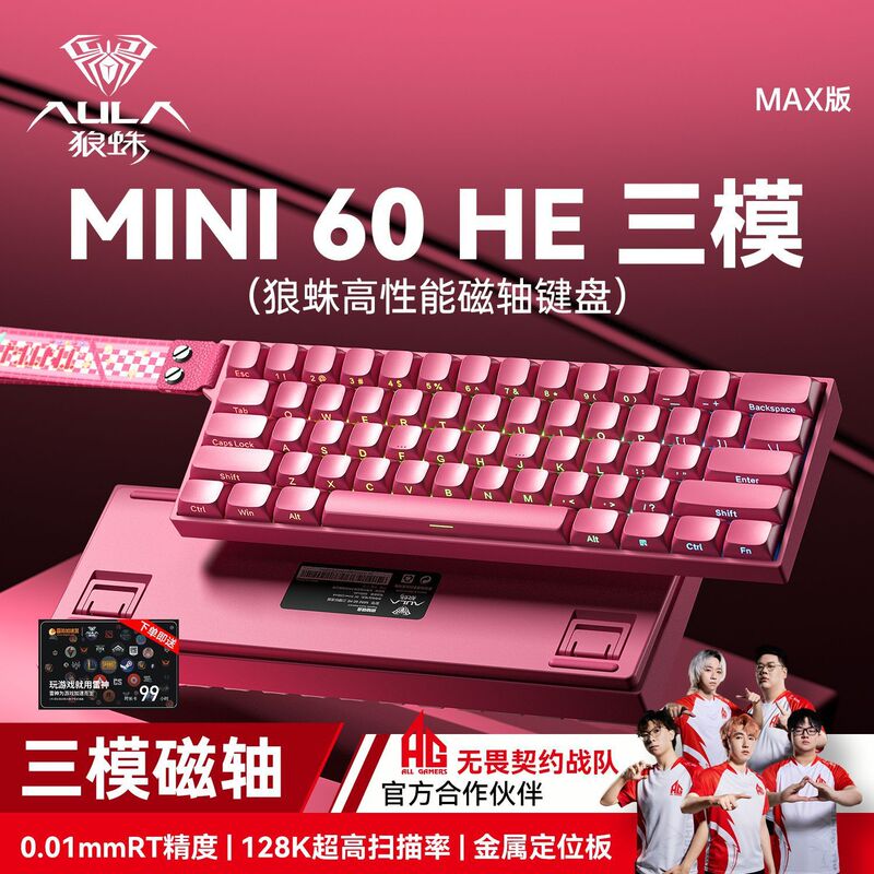 Wolf Spider Mini60He Three-Mode Magnetic Axis Keyboard Mechanical High-Performance E-Sports Game Dedicated Fps Universal Low Latency