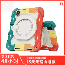 适用iPad mini6 2021炫彩硅胶PC手环手提支架平板套Air4防摔保护