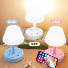 多機能電気スタンド寝室クリエイティブ雰囲気ベッドヘッドランプ学生寮ledソフトライトusb電源コンセント