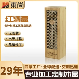 木盒;其他木质容器;竹制包装