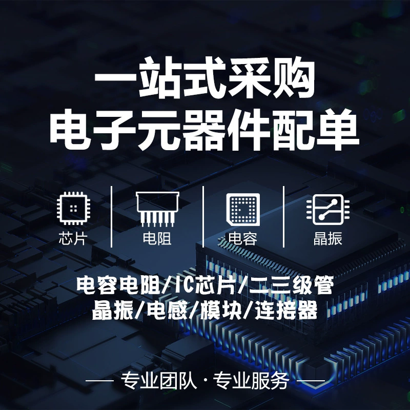 Original genuine ESP32-WROOM-32E-H4 Wi-Fi+Bluetooth dual-mode 32-bit dual-core MCU module module