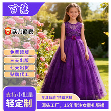 ��ͯ����ȹ���R�d؛ԴŮͯ��ٱ��ݷ��b�д�ͯ������Y���鼆831