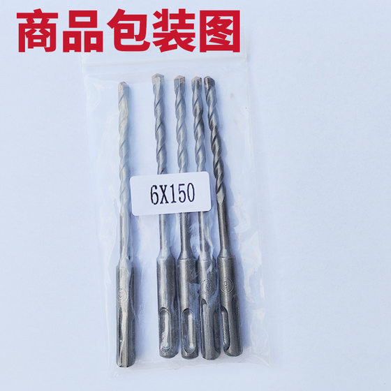 Bulk-hole opener wall concrete drilling square shank four-pit impact hammer bit