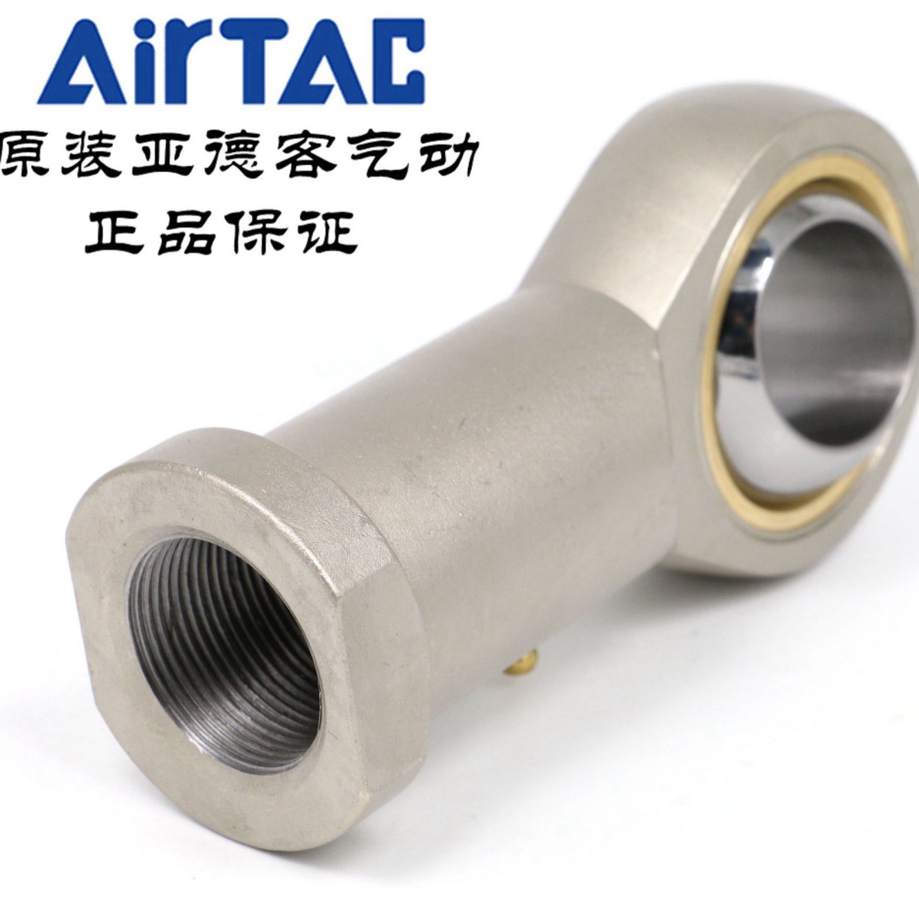 原装亚德客鱼眼接头关节轴承 F-M36*2 F-M36X200U YYM36 AirTAC