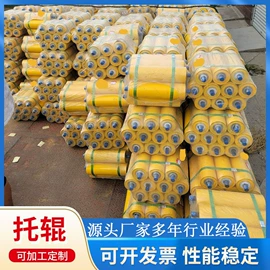 输送带;托辊;滚筒
