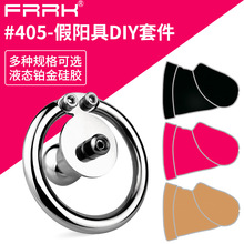 FRRK-405����zꖾ��^���ò��P�ؓ���iؑ���i���ٌ�����CB�i��Ȥ
