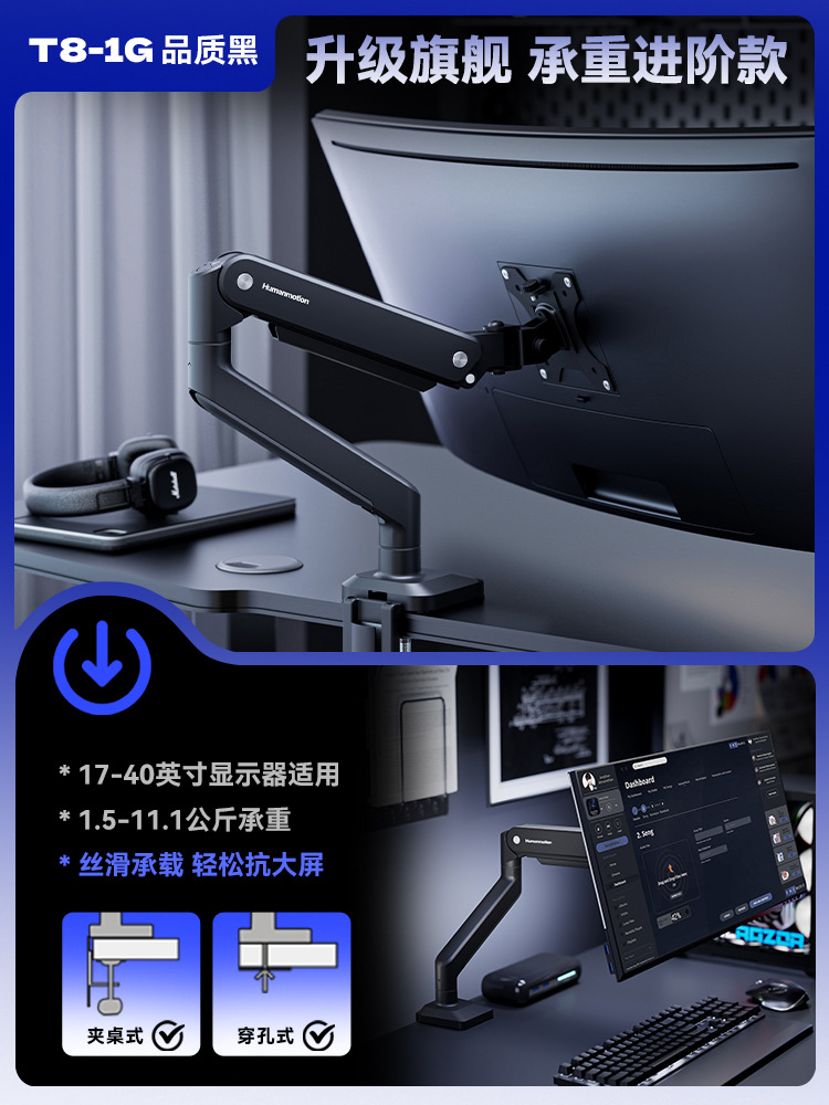 퀄리티 블랙 T8G [11KG 내하중 플래그십 업그레이드 모델]