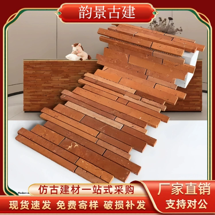 Старинная мозаика из красного кирпича, художественная стена из синего кирпича, кофейная фоновая стена с элементами античного искусства из красного кирпича.