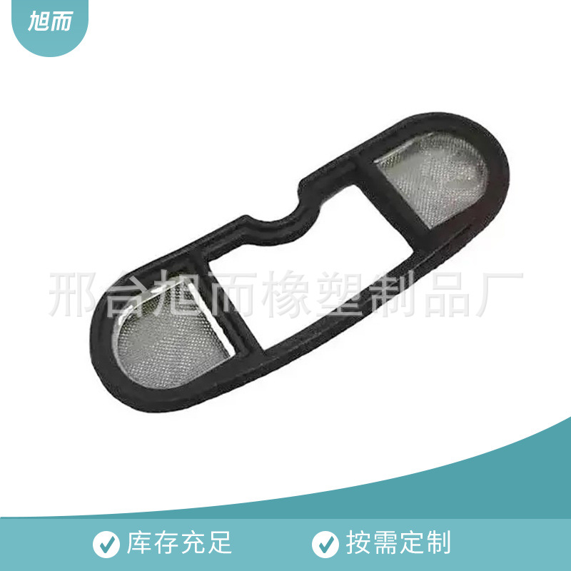 适用于本田VETC电磁阀密封圈28230-PL4-003 28230PL4003