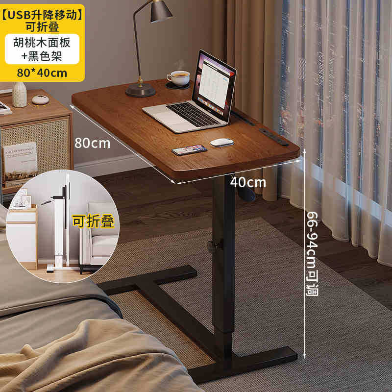 Mesa de cama de madera sólida elevable móvil escritorio de computadora plegable pequeño escritorio mesa de estudio sofá varias mesas al lado de cualquier mesa