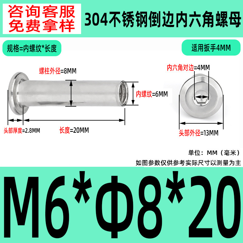 304 ステンレス鋼の面取り六角穴付きナット M2-M10 ロックネジ、平頭面取り六角穴付きスプリングナット|undefined