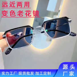 5103新款智能变色眼镜男日韩痞帅半框商务镜框感光变灰双光老花镜