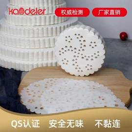 烘焙用纸;一次性纸杯;其他烘焙用具