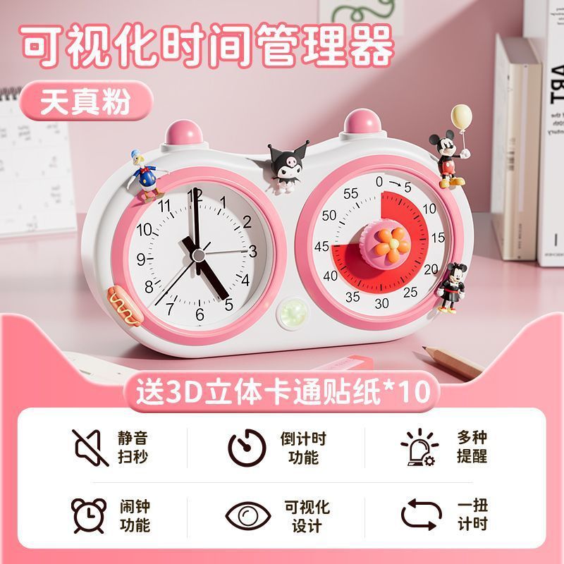 可视化计时器学生学习新款儿童写作业自律神器静音闹钟时间管理器|undefined