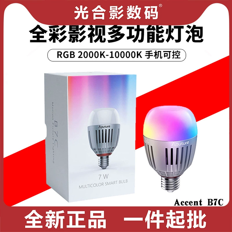 Апутуре Fill light, атмосферная LED умная лампа