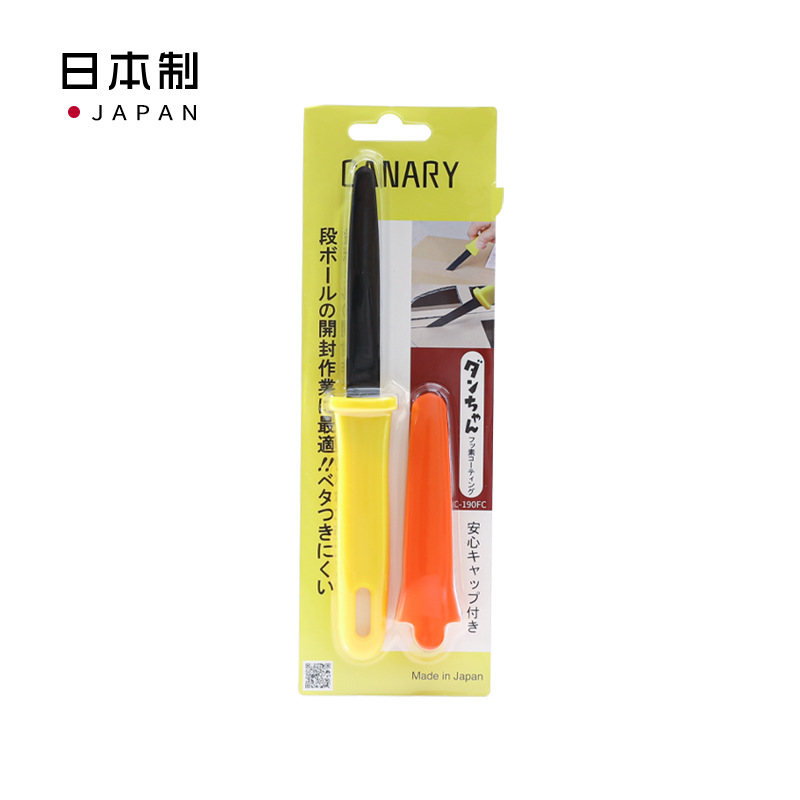 日本制物流快递开箱刀切割胶带捆扎带硬纸板材质安全刀涂层美工刀