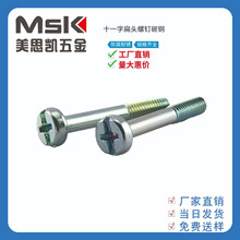 �F؛����ʮһ���������ݽz���ˏͺϲ�������8# 10# 12# 1/4