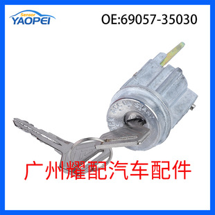 69057-35030 Is Suitable for 1998-2002 Toyota Corolla Ignition Key Switch Lock Core Ignition Lock Bladder