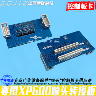 XP600���^�D�ӿ����D�W�����ս���������UVƽ��CС܇�D��С�忨
