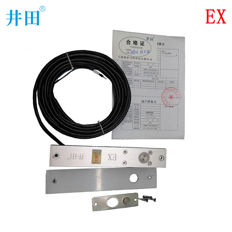 电磁插锁防爆用于井田防爆门禁配套使用可用于易燃易爆气体环境