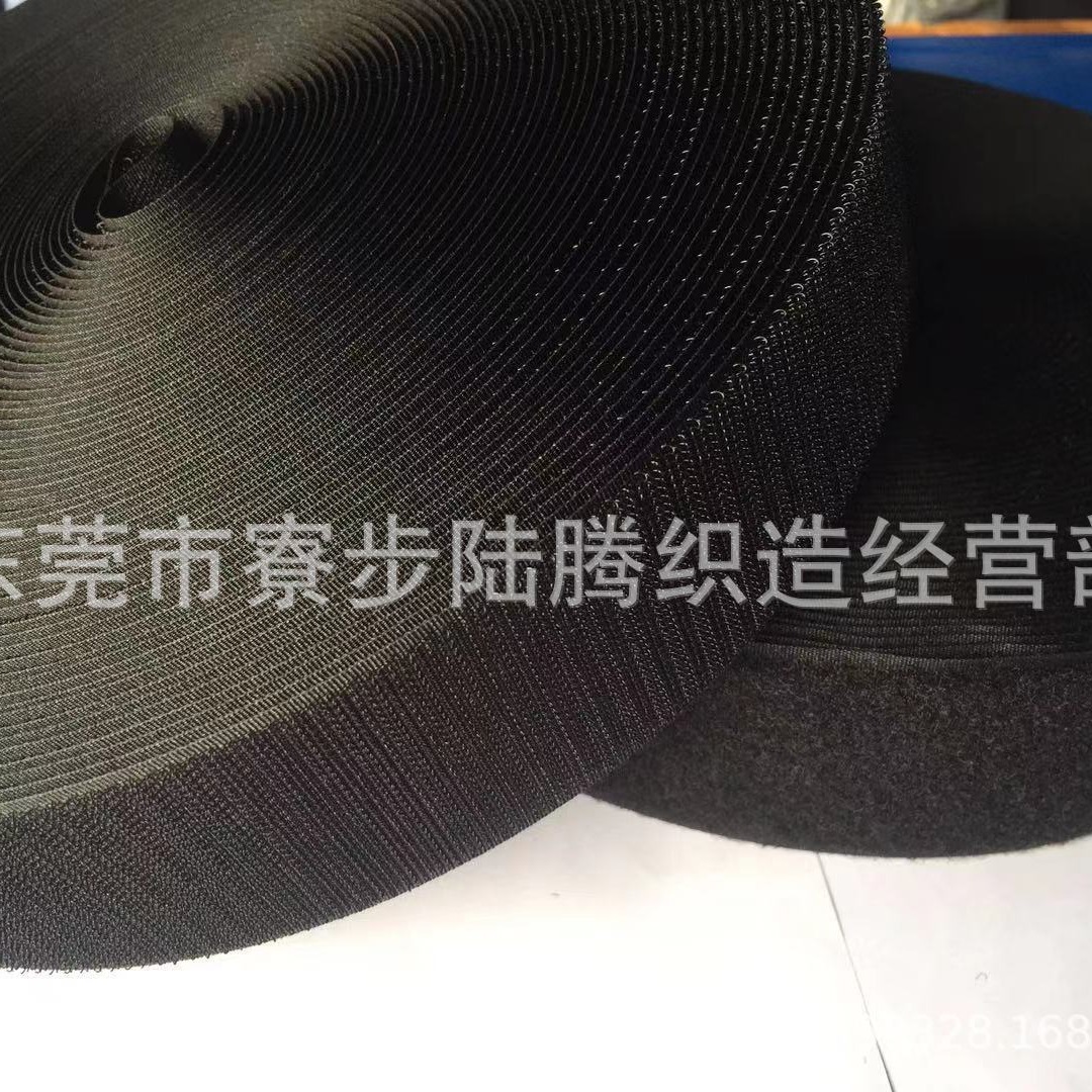 尼龙魔术贴 粘扣带 现货 勾面毛面 子母扣 黑白 颜色现货