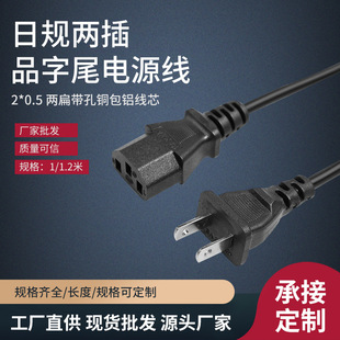 1.2����ʽƷ��β�Դ����X�@ʾ����Ҏ�ɱ���^�B�Ӿ��՘��Դ��