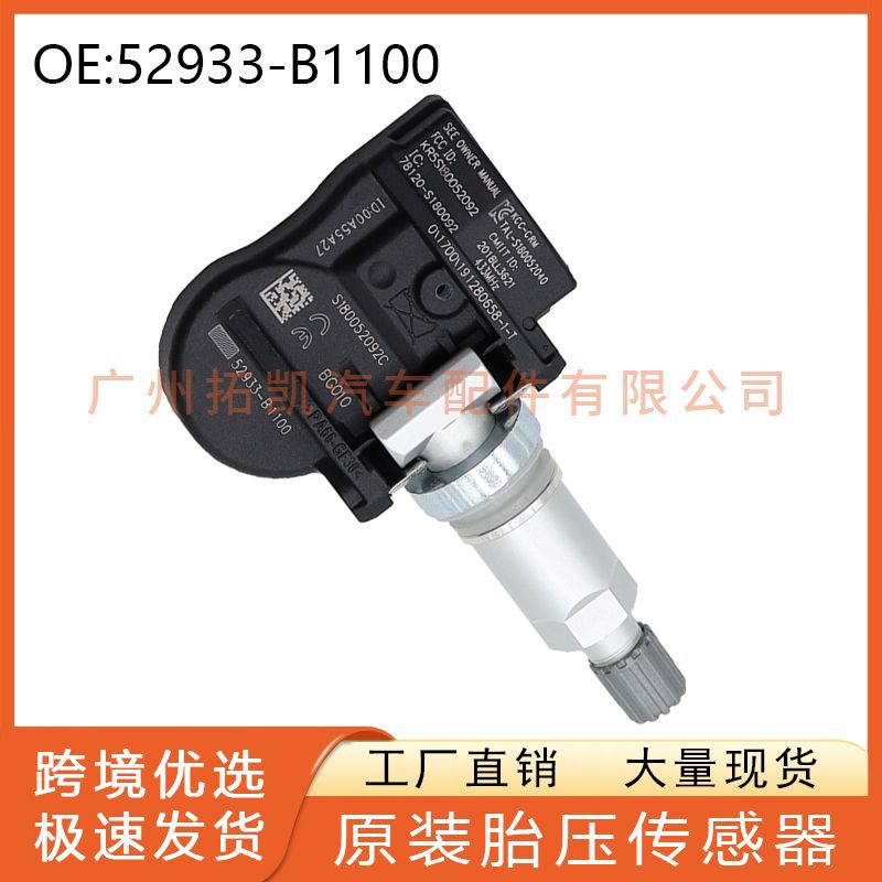 52933-B1100 para Hyundai Sonata Kia K5 Sensor de presión de neumáticos para monitoreo de seguridad de conducción