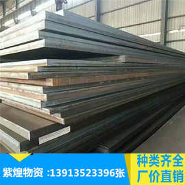现货供应钢板 Q345B锰板 Q345B钢板 普中板 中厚板 普碳钢板