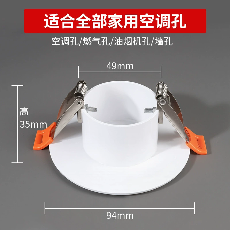 Air conditioner port seals air conditioner hole decorative cover pipe hole beautify artifact flue glass air conditioner eye round cover