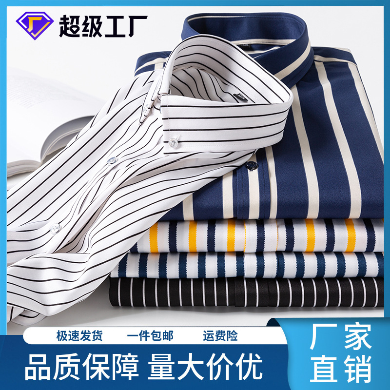 Men's Shirt Short-sleeved Ice Silk Elastic Non-ironing Stripes Daily Casual Korean Style Draping Shirt Summer Factory Direct Sale