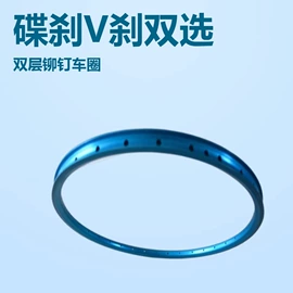 车圈;辐条;自行车轮胎
