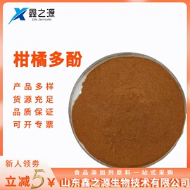 营养强化剂;甜味剂;增稠剂