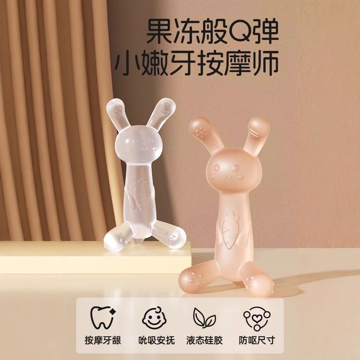 Diente de alimentación directa de grado alimenticio, diente para bebés, palo de molienda, diente para bebés, juguetes para comer, pegamento para morder, diente hervido