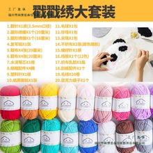 ���_˹��������diy�ֹ��n�������T���b�������ë���̽������b