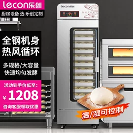 炊事设备;保鲜冷藏设备;肉品加工设备