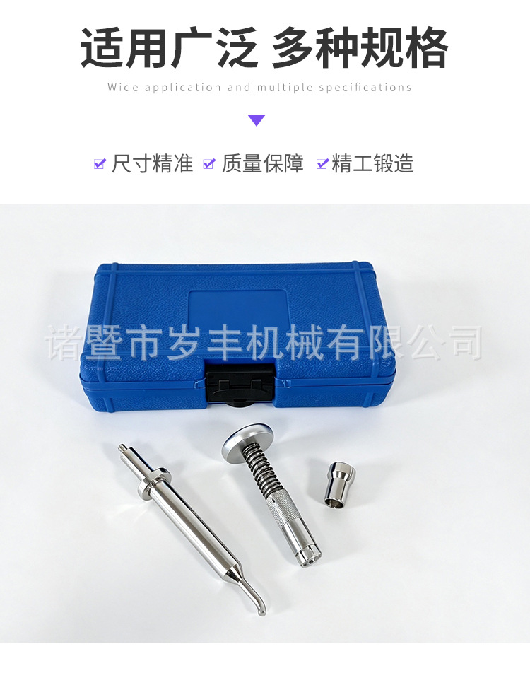 Original manufacturer of Mercedes-Benz M276/M278 engine injector rail seal ring disassembly and assembly tools, auto repair tools