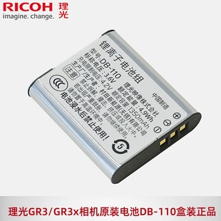 �F؛Ricoh/����DB-110ԭ�b늳�GRIII GR3/GR3x���Cԭ�b늳�늰�